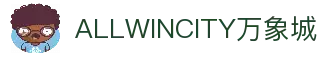 ALLWINCITY万象城|官方网站